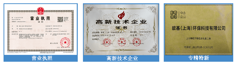 高新專精營業.png